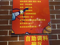 -让签签飞小郡肝串串香(春熙路形象店)