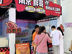 -龙湖南京江北天街