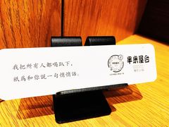 -独食火锅·半米屋台(望平街店)