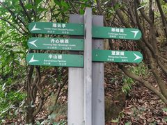 -杭州半山国家森林公园