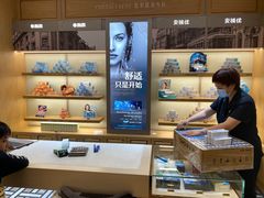 -茂昌眼镜(南京东路店)