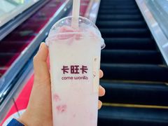 -卡旺卡(马鞍山万达广场店)