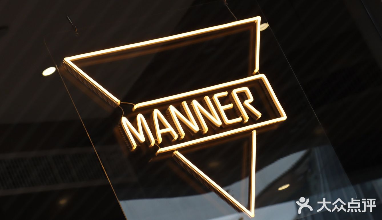 嗨皮波斯得to MANNER 6周年大快乐