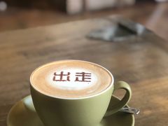 拿铁-出走咖啡·面包(宋庄店)