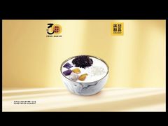 -满记甜品(北京东坝万达店)