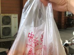 -中关村茶点