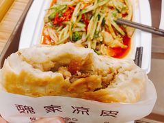 -魏家凉皮(中贸广场店)