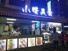 门面-鱿鱼爱上铁板