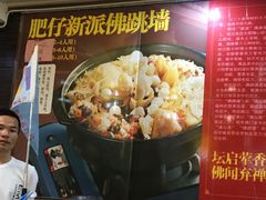 -肥仔顺德菜(龙悦居店)