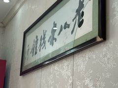 -老苗炸鸡(天下汇国际购物中心店)