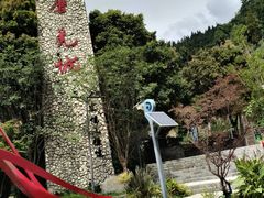 -水磨古镇