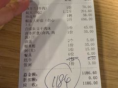 -揭阳钟记小食(福田新村店)