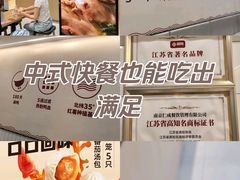 -回味鸭血粉丝汤(砂之船店)