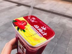 -知味观(湖滨总店)