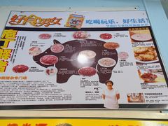 -华哥新鲜猪精品美食