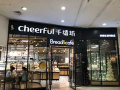 门面-千禧坊(沃尔玛店)