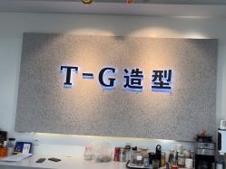 -爱秀造型 T-G