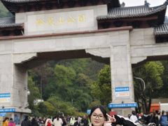 -黔灵山公园-南门售票处