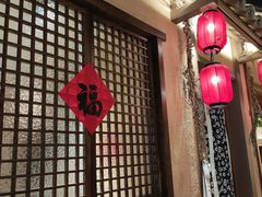 -农耕记·湖南土菜(halo广场店)
