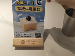 -牛扒先生·厚切雪花牛扒西餐厅(三元里店)