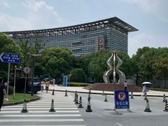 -上海中医药大学附属曙光医院(东部)
