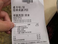 -永和大王(香缤店)