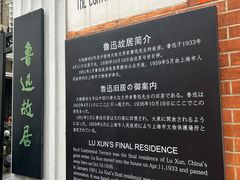 -万寿斋(山阴路店)