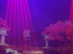-赤红音乐现场(浦东金桥路店)
