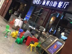 -星伦多 自助料理(圆融店)