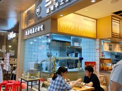 -合景·悠方(成都店)