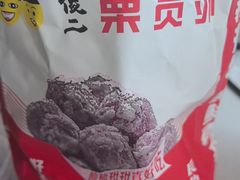 -傻二炒货龙虾(李沧旗舰店)