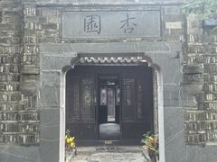 -涵家味土菜馆·徽州一绝臭鳜鱼(三河古镇店)