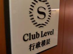 -成都天府丽都喜来登饭店