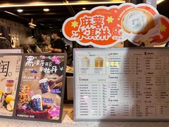 -放哈·甜醅子奶茶创造者(正宁路店)