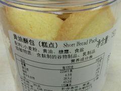 -法派1855(东湖别墅店)