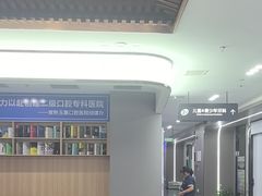 -常熟玉蕙口腔医院