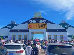 -186彩带河