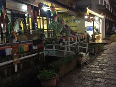 -陀岗美食·云南藏式特色餐厅