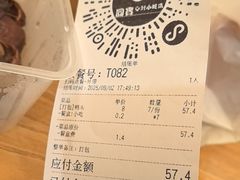-圆宝台湾小吃(迎津街店)