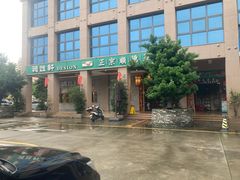 -德胜轩正宗顺德菜(宝安沙井会展中心店)