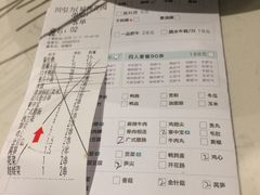 账单-大成海鲜烧烤·海鲜粥(安顺路店)