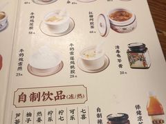 -黄祥华养生堂·炖汤·营养蒸饭(岭南天地店)
