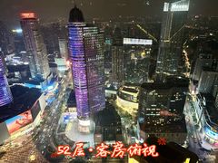 -金陵饭店 56F 家·海鲜火锅餐厅