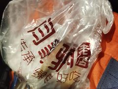 -闫家驴肉老店(华电一校店)