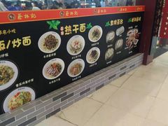 -蔡林记(丹尼斯6天地店)