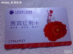 -上海置地广场(南京东路店)