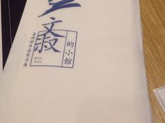 -文叔·湖北名小吃·小龙虾(华强北店)