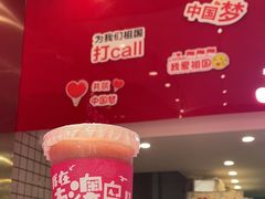 -南澳岛打卡果汁冰公司