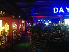 -大渝火锅(苏州西城永捷店)