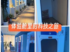 -爱氧森林·日本兴百世SHENPIX微高压氧舱